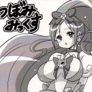 EP32	R18 ADULT Doujinshi	PreCure			Tsubomi, Erika centric	18	pages