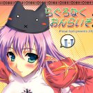 ER6	R18 ADULT Doujinshi	Ragnarok Online		by Primal Gym		28	pages