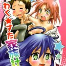 EL30	R18 ADULT Doujinshi	Lucky Star			Various Cast	30	pages