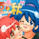 ES75	R18 ADULT Doujinshi	Sgt Frog	Summer Autumn 	by Gambler Club	Various cast	44	pages