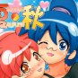 ES75	R18 ADULT Doujinshi	Sgt Frog	Summer Autumn 	by Gambler Club	Various cast	44	pages