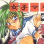 EOG22	Original 18+ ADULT Doujinshi 	by 	Kurione-sha	36