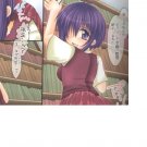 EN33	R18 ADULT Doujinshi	Negima		by Happy Water	Various Cast	12	pages