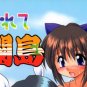 EN34	R18 ADULT Doujinshi	Nagasarete Airantou	by Soba Udon	Ayane, Chikage, Machi, Suzu