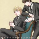 YJ15	Jojo's Bizzare Adventures	Doujinshi 	Jonathan x Dio	24 pages