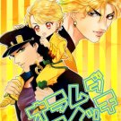 YJ29	Jojo's Bizzare Adventures Doujinshi by okra	Jotaro x Dio	44 pages