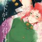 YJ30	Jojo's Bizzare Adventures Doujinshi by Rectorica	Jotaro x Kakyoin	30 pages