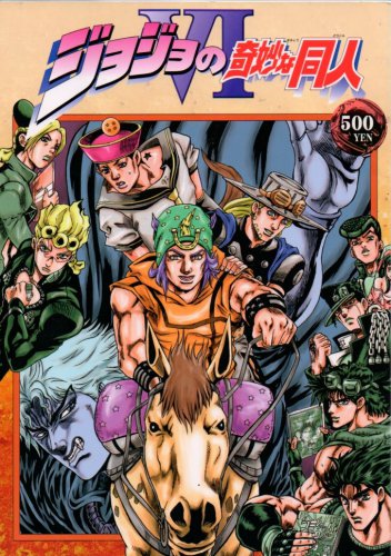 YJ40	Jojo's Bizzare Adventures Doujinshi Various Cast	36 pages