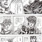 YJ40	Jojo's Bizzare Adventures Doujinshi Various Cast	36 pages