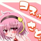 ET90	R18 ADULT Doujinshi	Touhou		by Schwester	Komeiji Satori	16	pages