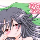ET91	R18 ADULT Doujinshi	Touhou		by Schwester	Reiuzi Utsuho 	8	pages