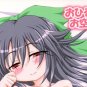 ET91	R18 ADULT Doujinshi	Touhou		by Schwester	Reiuzi Utsuho 	8	pages