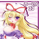 ET93	R18 ADULT Doujinshi	Touhou		by Schwester	Yakumo Yukari	16	pages