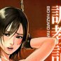 ER43	R18 ADULT Doujinshi	Resident Evil			Jill centric	12	pages
