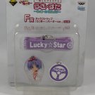 FLS2	Lucky Star	Ichiban Kuji 	Tsukasa Lanyard