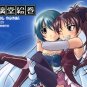 EM105	Doujinshi	Madoka Magica		by Lapis lazuli Corp	Kyoko x Sayaka	20	pages