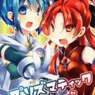 EM120	Doujinshi	 Madoka Magica		by Akino Yoichi	Kyoko x Sayaka	26	pages