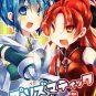 EM120	Doujinshi	 Madoka Magica		by Akino Yoichi	Kyoko x Sayaka	26	pages