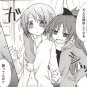 EM121	Doujinshi	Madoka Magica			Kyoko x Sayaka	32	pages