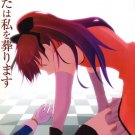 EM123	Doujinshi	Madoka Magica			Kyoko x Sayaka	24	pages