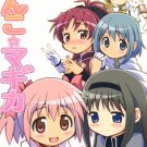EM127	Doujinshi	Madoka Magica			All Cast	20	pages