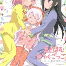 EM132	Doujinshi	Madoka Magica		by Forest Village	All Cast	24	pages