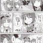 EM135	Doujinshi	Madoka Magica		by Matsushiba Electronics	All Cast	24	pages