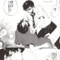 YBE45	Blue Exorcist	Doujinshi Doujin Without your noticing	by AmaOh!	Yukio x Rin	24 pages