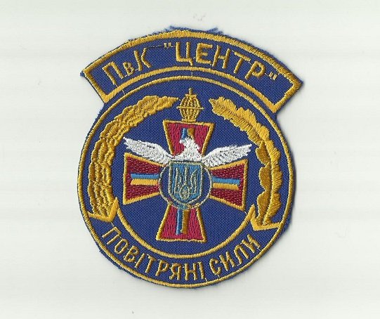 UKRAINE UKRAINIAN AIR FORCE COMMAND CENTRE PATCH