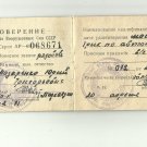 SOVIET AIR FORCE SPECIALIST NAZARENKO ID CARD WITH ORIGINAL PHOTOGRAPH 1971