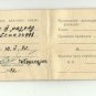 SOVIET AIR FORCE SPECIALIST NAZARENKO ID CARD WITH ORIGINAL PHOTOGRAPH 1971