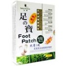 Foot Detox Patches