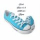 Mens' Women's Kids & Teens Shoes