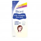Biore Pore Pack 10pcs Woman nose cleansing