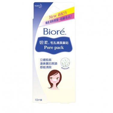 Biore Pore Pack 10pcs Woman nose cleansing
