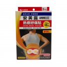Kobayashi Ammeltz Cura Heat Backpain 3pcs Pain Relief muscle health安美露熱療舒痛貼