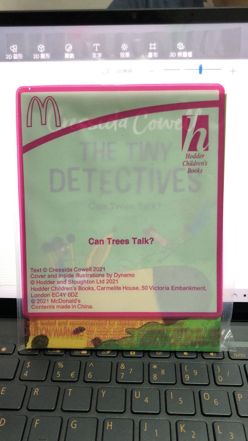 2021 HK McDonald's Happy Meal Toy story book the tiny detectives can ...