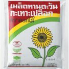 Roasted Sunflower Seeds by FLOWER FOOD BLAND