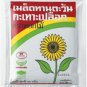 Roasted Sunflower Seeds by FLOWER FOOD BLAND