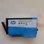 HP 935 Cyan Ink Cartridge OEM