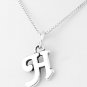 STERLING SILVER LETTER H CHARM WITH NECKLACE