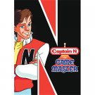 Captain N: The Game Master Complete Series DVD