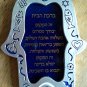 Hamsa Blue Evil Eye  free shipping