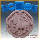 2D Food Grade Silicone Chocolate mold / Push Mold - Oriental Zodiac - Horse
