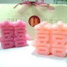 Double Happiness Wedding Mold - Silicone Soap Mold