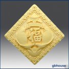 Silicone Soap Mold –Fish of Good Fortune