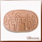 Tibetan “Om Mani Padme Hum” Stone - Silicone Soap Mold