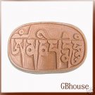 Tibetan “Om Mani Padme Hum” Stone - Detail of low relief sculpture Soap Mold