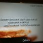 PSp 2001 -Hack