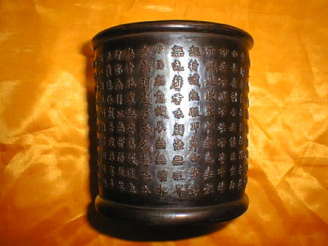 Antique Chinese Brush-pen Holder--Sutra Carved